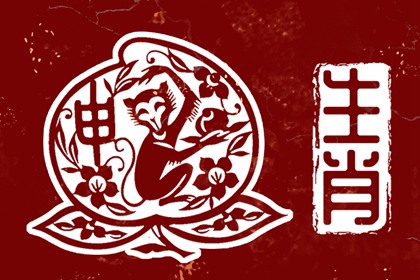 老皇历查询_择吉老皇历_择吉皇历