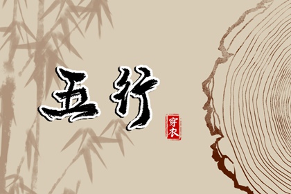 择吉黄历|择吉日大全|择吉日历